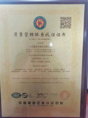 液壓站油溫過高的故障原因、消除方法及日常維護